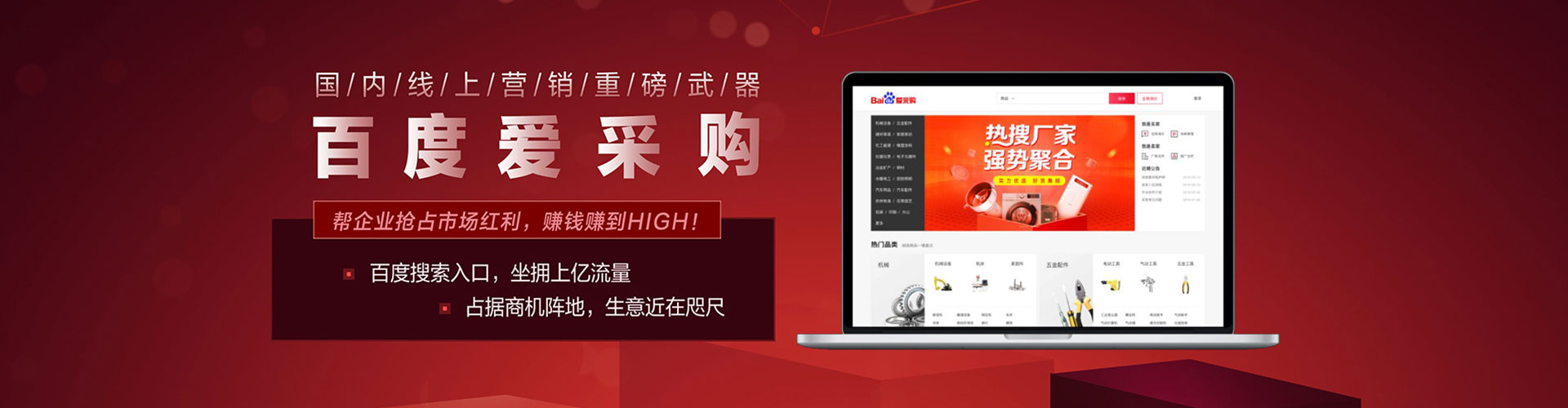 义县信息流运营